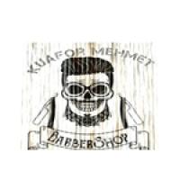 City Erkek Kuaför logosu